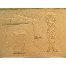 Knot, and other symbols